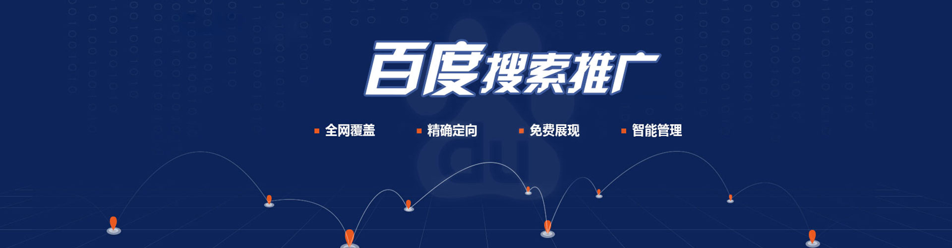 江源微信信息流