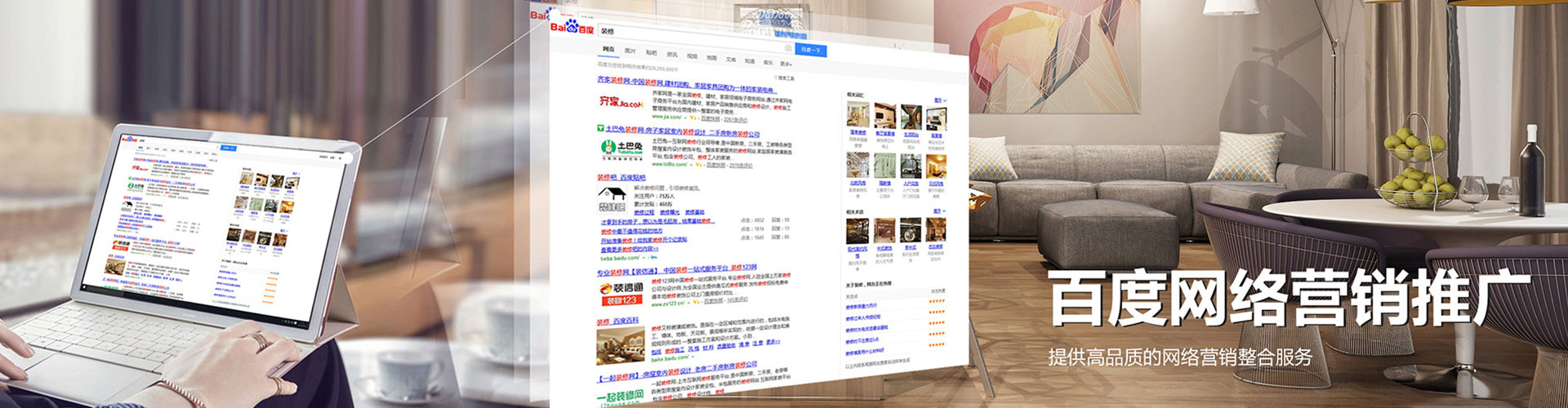 江源信息流优化师